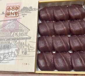 ☆ゆった～りまった～り通信☆第７４回